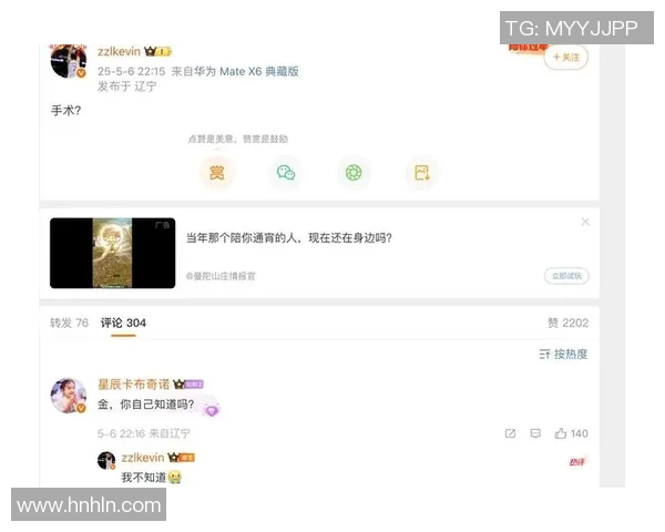 辽宁日报报道张镇麟今夏将手术张镇麟亲自回应辟谣引关注